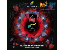 Табак Spectrum Hard Russian Raspberry (Малина) 100г Акцизный Табак Spectrum Hard Russian Raspberry (Малина) 100г Акцизный